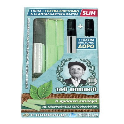 Παππού Πίπα Τσιγάρου Slim (42902-095)